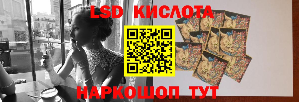 Лсд 25 экстази  Лсд 25 экстази ecstasy  Вход с VPN  LSD-25 экстази кислота  Кингисепп 