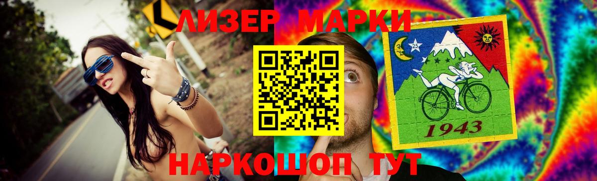 ЛСД экстази кислота Кингисепп
