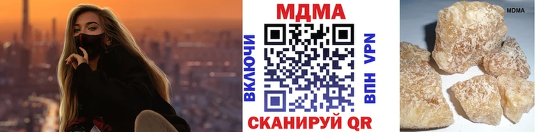 МДМА Molly купить наркотики цена Кингисепп