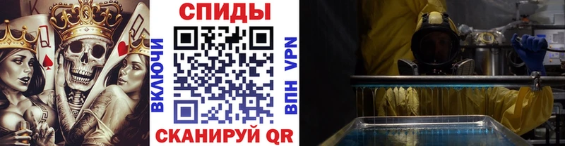 Первитин Декстрометамфетамин 99.9%  Кингисепп 