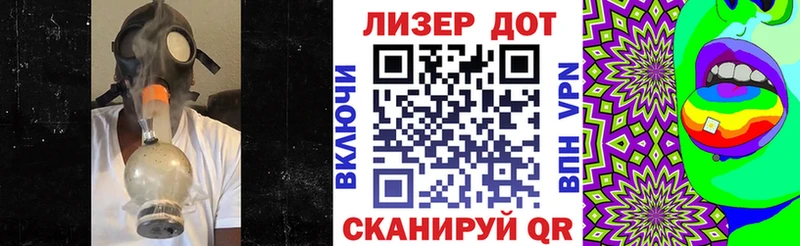 Марки NBOMe 1500мкг  Кингисепп 