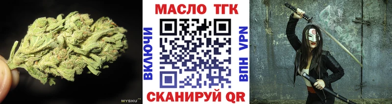 hydra ТОР  Кингисепп  ТГК вейп с тгк 