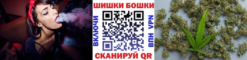 купить наркотики цена  omg ТОР  Каннабис Bruce Banner  Кингисепп 