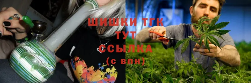 наркота  Кингисепп  Шишки марихуана THC 21% 